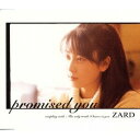 ZARD/promised you 【CD】