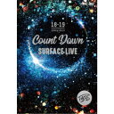 SURFACE／SURFACE LIVE 2018「FACES ＃2-COUNTDOWN-」 【DVD】