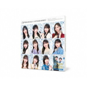 【5/1限定 最大P6倍 & 最大2000円OFFクーポン!!】超・乃木坂スター誕生! 第2巻 Blu-ray BOX 【Blu-ray】