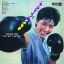 【7/18限定! 楽天会員なら最大P4倍】伊東ゆかり/ゆかりのヒット・パレード 第2集 (DELUXE EDITION) 【CD】