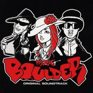 move／BOULDER 【CD】