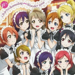 【6/4 20時〜 全品P5倍 & 最大1000円OFFクーポン】μ’s/これからのSomeday/Wonder zone 【CD】