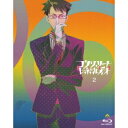 コンクリート・レボルティオ〜超人幻想〜 第2巻《特装限定版》 (初回限定) 【Blu-ray】