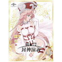 覇穹 封神演義 第4巻 (初回限定) 【Blu-ray】