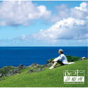 吉俣良/映画「Dr.コトー診療所」オリジナルサウンドトラック 【CD】