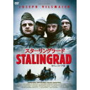 スターリングラード 4Kレストア版 【DVD】