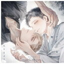 (ドラマCD)/ドラマCD 君の夜に触れる 【CD】