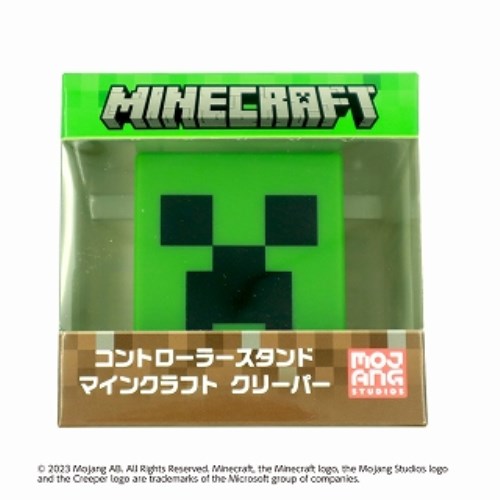 コントローラースタンド マインクラフト クリーパーおもちゃ 雑貨 バラエティ MINECRAFT -マインクラフト-