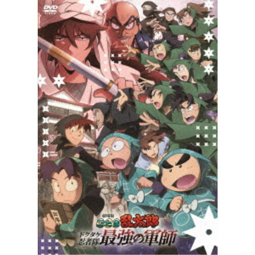 楽天市場】dvd 忍たま乱太郎の通販 楽天市場】dvd 忍たま乱太郎の通販