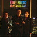 Nuts mellows/Do! Nuts 【CD】