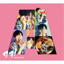 神谷浩史/ワヲ!《豪華B盤》 (初回限定) 【CD+Blu-ray】