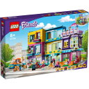 【大特価】LEGO レゴ フレンズ ハートレイクシティ アパートメント 41704おもちゃ こども 子供 レゴ ブロック 8歳
