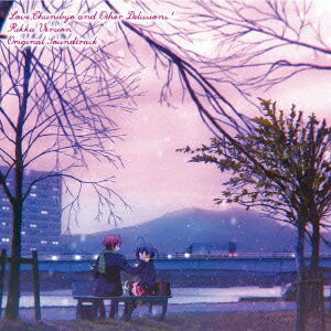 【4/6 09:59まで! 最大2000円OFFクーポン!!】虹音／『小鳥遊六花・改〜劇場版 中二病でも恋がしたい！〜』オリジナルサウンドトラック 【CD】
