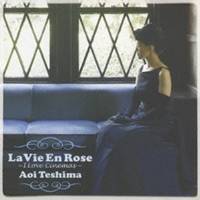 手嶌葵／La Vie En Rose 〜I Love Cinemas〜 【CD】