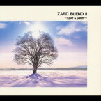 ZARD／ZARD BLEND II 〜LEAF ＆ SNOW〜 【CD】