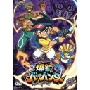 【〜7/15 エントリー&5000円以上購入でP最大5倍】爆釣バーハンター Vol.3 【DVD】