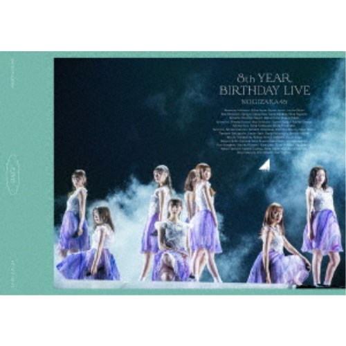 乃木坂46／乃木坂46 8th YEAR BIRTHDAY LIVE 2020.2.21-24 NAGOYA DOME Day2 【DVD】