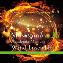 武蔵野音楽大学ウィンドアンサンブル/武蔵野音楽大学ウィンドアンサンブル Vol.26 【CD】