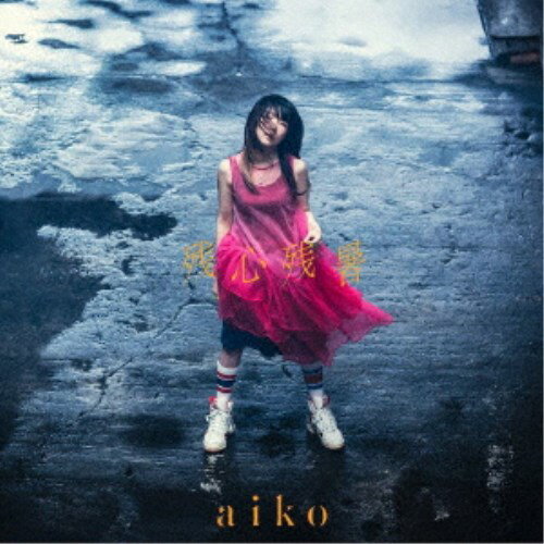 aiko���Ŀ��Ľ�Ը���B�ס� (������) ��CD+DVD��