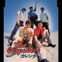 ゴスペラーズ/カレンダー 【CD】