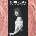 大貫妙子/プリッシマ 【CD】
