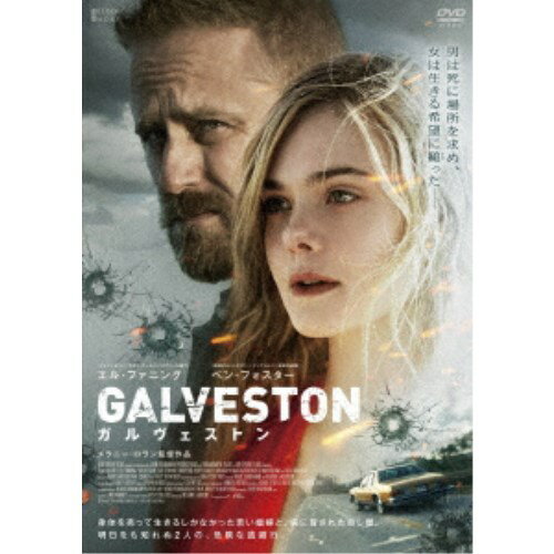 ガルヴェストン 【DVD】