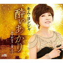 キム・ヨンジャ/酔いあかり 【CD】