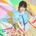 鈴木杏奈/Magic×Color《通常盤》 【CD】