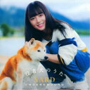 SARD UNDERGROUND/役者犬のうた《限定B盤》 (初回限定) 【CD】