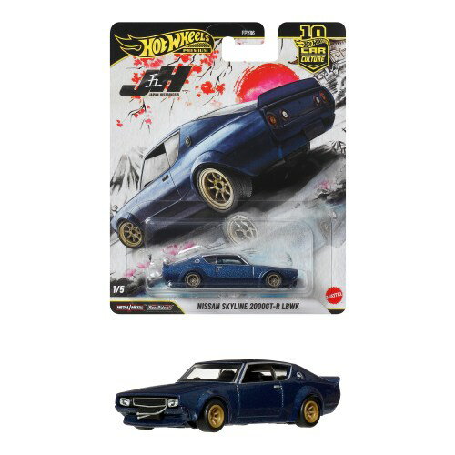 楽天市場】GT-R（シリーズホットウィール（マテル））の通販