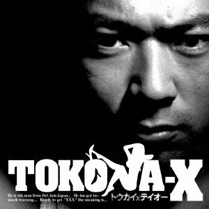 TOKONA-X／トウカイXテイオー 【CD】