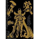 EMOTION the Best 牙狼<GARO> TV-SERIES DVD COMPLETE BOX 【DVD】