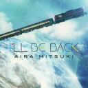 AIRA MITSUKI／I’LL BE BACK 【CD】