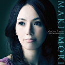森麻季/麗しき瞳よ〜ヘンデル・アリア集 【CD】