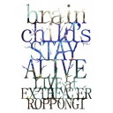 brainchildfs^brainchildfs -STAY ALIVE- LIVE at EX THEATER ROPPONGI yBlu-rayz