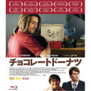 チョコレートドーナツ 【Blu-ray】