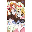 ニセコイ: 3《完全生産限定版》 (初回限定) 【DVD】