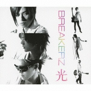 BREAKERZ／光 【CD】