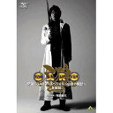 EMOTION the Best 牙狼＜GARO＞ スペシャル ～白夜の魔獣～ 長編版 【DVD】