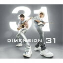 DIMENSION/31 【CD】
