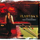 甲斐よしひろ/FLASH BACK KAI THE BEST 35th 【CD】