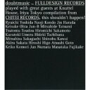 doubtmusic vs FULLDESIGN RECORDS／this shouldn’t happen！ 【CD】