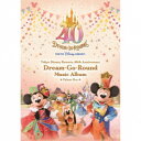 (ディズニー)／東京ディズニーリゾート 40周年 ドリームゴーラウンド ミュージック・アルバム デラ ...