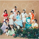 私立恵比寿中学/kyo-do?《通常盤》 【CD】