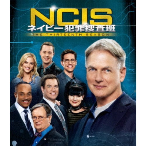 NCIS ネイビー犯罪捜査班 シーズン13＜トク選BOX＞ 【DVD】
