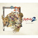 (ゲーム・ミュージック)/SaGa Frontier 2 Remastered Original Soundtrack 【CD】