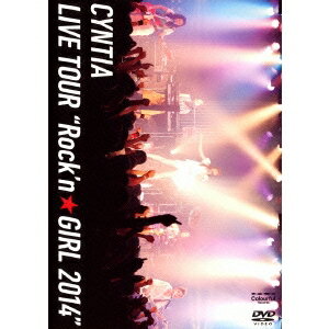 Cyntia／Cyntia LIVE TOUR Rock’n☆GIRL 2014 【DVD】