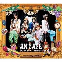 アンティック-珈琲店-／amazing blue (初回限定) 【CD+DVD】