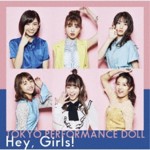 東京パフォーマンスドール／Hey， Girls！《限定盤A》 (初回限定) 【CD+Blu-ray】