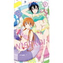 ニセコイ: 5《完全生産限定版》 (初回限定) 【DVD】